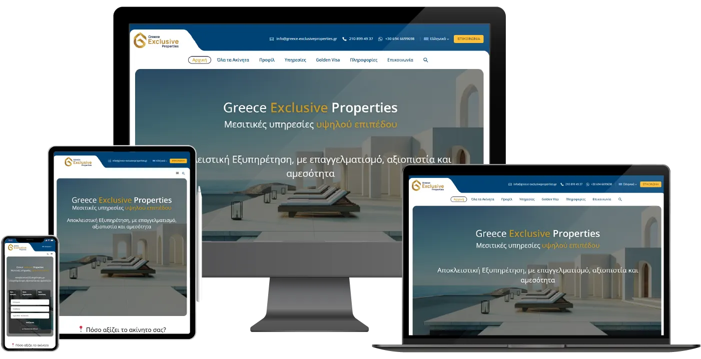 Το website Greece Exclusive Properties σε υπολογιστή, tablet και κινητό