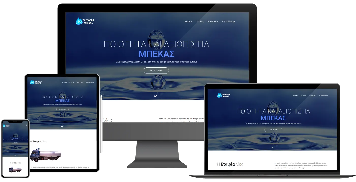 Ydrofora Bekas on desktop, tablet and mobile