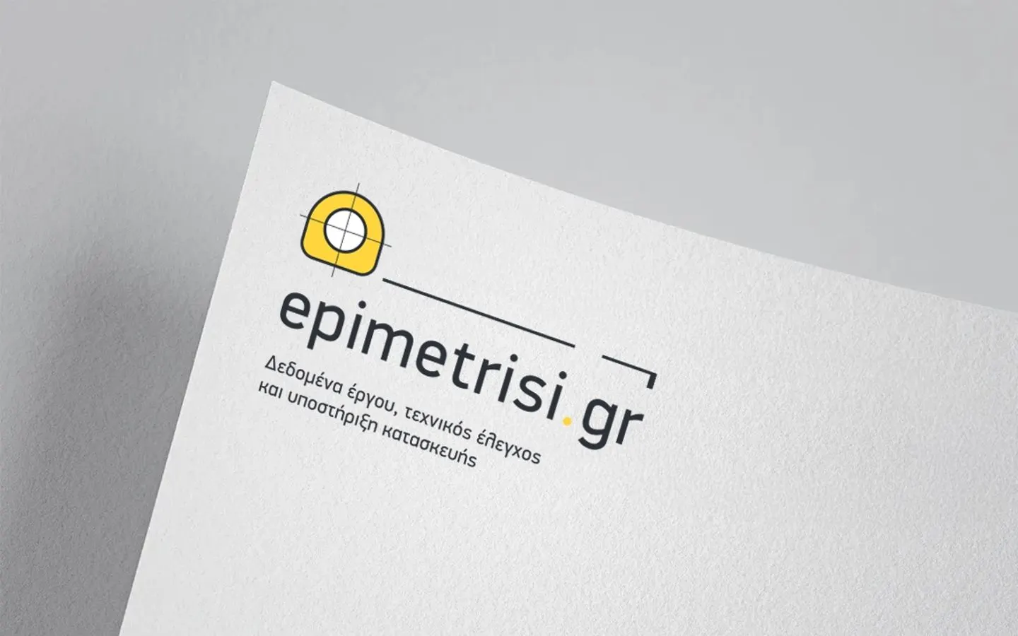 Epimetrisi: the new identity