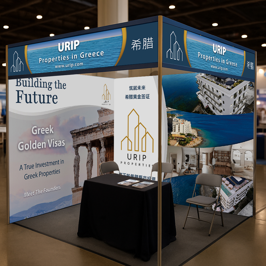 URIP_kiosk