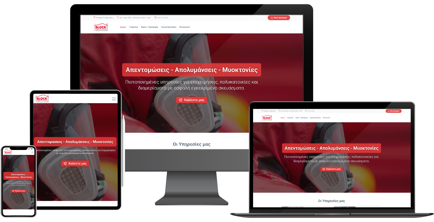 Block Service Hellas